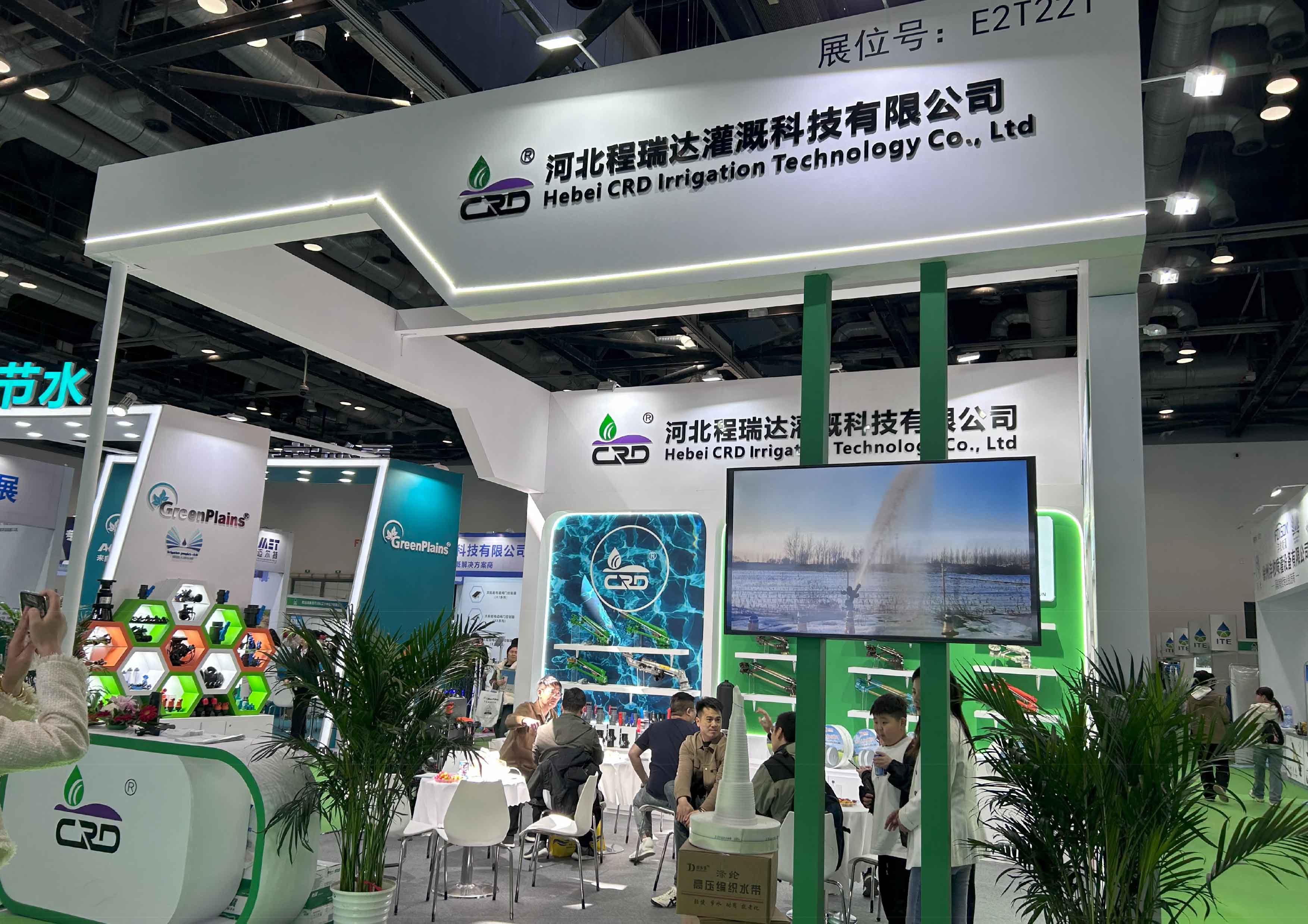丹东河北程瑞达灌溉科技有限公司参加世界灌溉科技大会